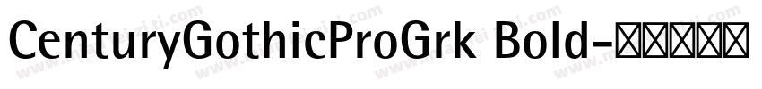 CenturyGothicProGrk Bold字体转换